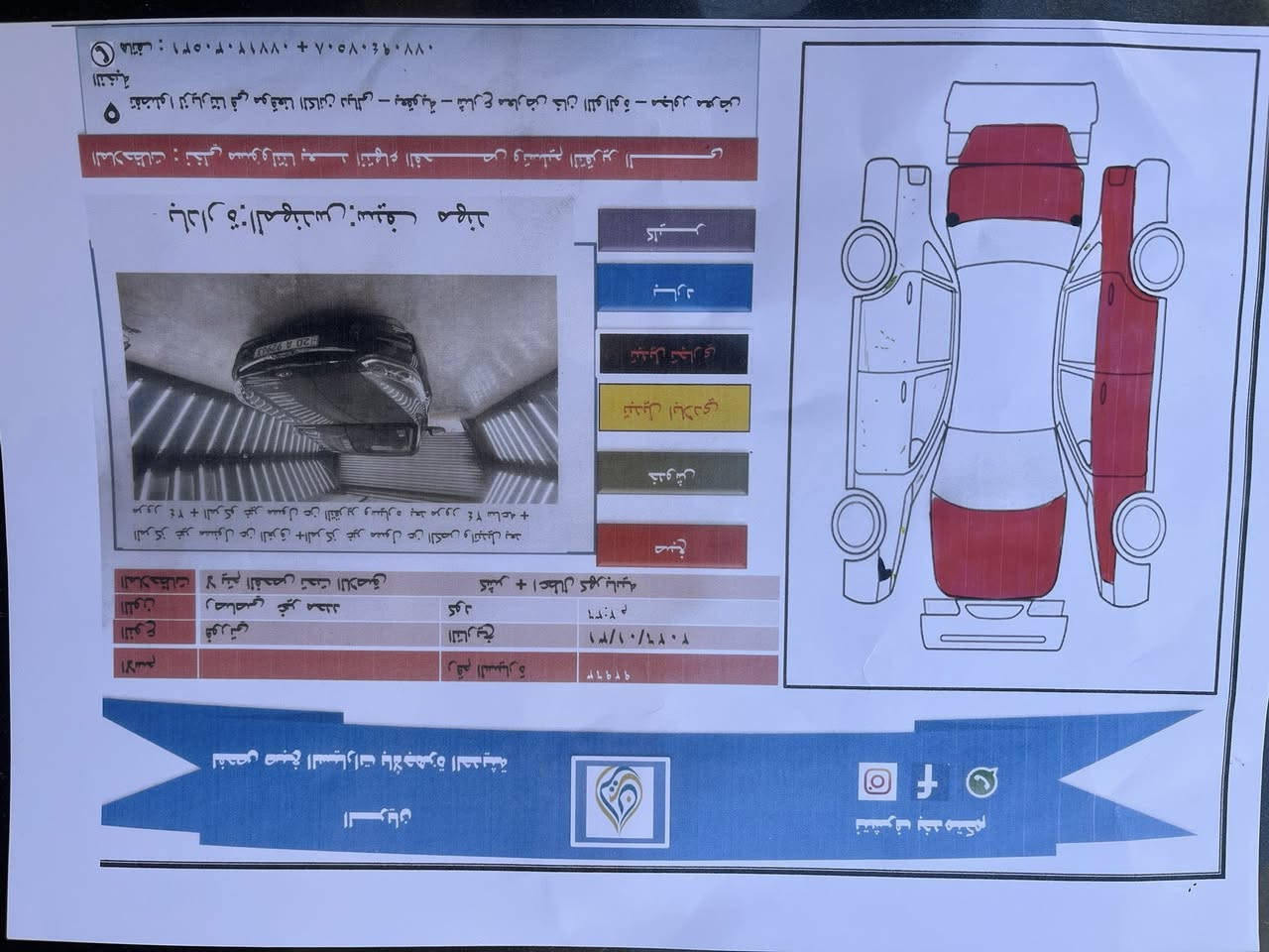 السلام عليكم كيا فورتي ٢٠١٩ باسمي التفاصيل داخل المنشور مكاني ديالى رقمها ديالى  سنويه و هزه جديده تحويل ثاني يوم السعر ١١٠ وبيها مجال قليل
***********
