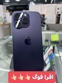 ايفون ١٤ برو ماكس • نسخة شرق اوسط • قسط بدون مقدمة