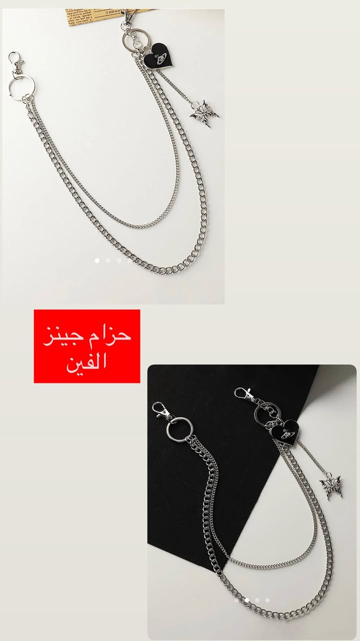 اكسسوارات قطع اخيرة تخفيضات❤️✨✨


**إذا كنت صاحب هذا الإعلان وتريد حذفه لأي سبب، رجاءا أرسل رسالة إلى الدعم الفني**