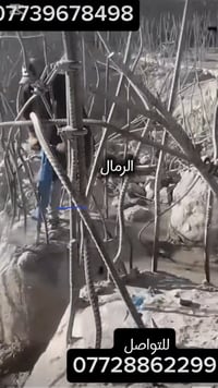 بسم الله الرحمن الرحيم  الرمال لكافة أعمال الجك همر من هدم الدور وتفلي...