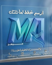 دورات تطوير • استشارات تربوية • استشارات علمية