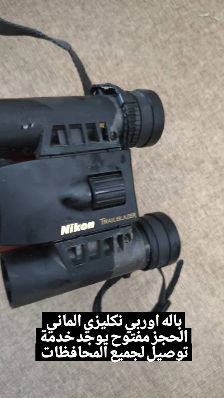 للبيع مكان نجف حي ميسان


**إذا كنت صاحب هذا الإعلان وتريد حذفه لأي سبب، رجاءا أرسل رسالة إلى الدعم الفني**