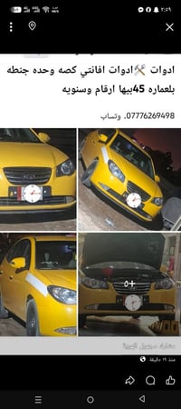 التفاصيل داخل المنشور التفاصيل داخل المنشور