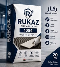 روكاز • ديالى • ضمان ٢٥ سنة
