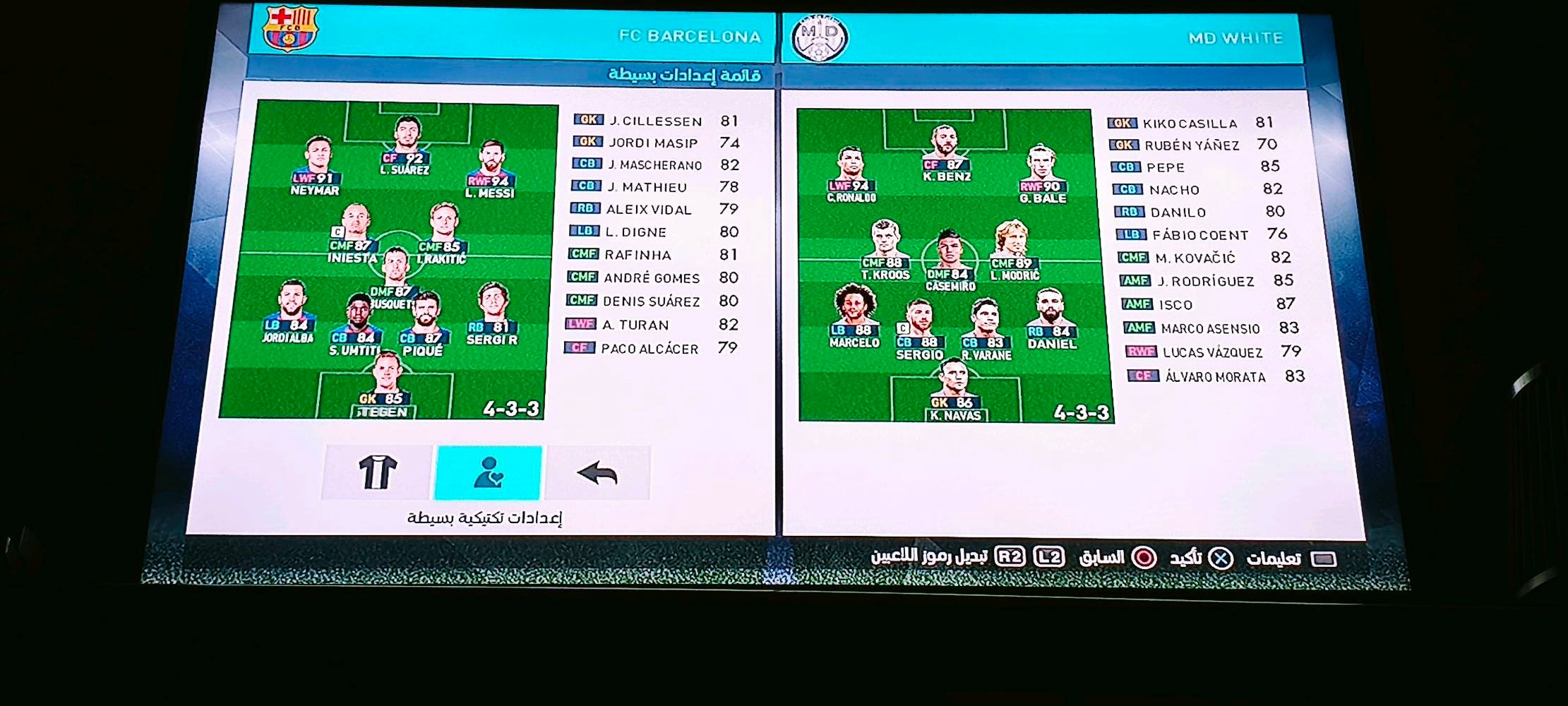 سلام عليكم للبيع بلي 3 سلم او مراوس بxbox 360 البلي كامل ملحقات واير تشغيل و av يشغل بس av يده وحده بي 17 لعبه gta و pes و اله الحرب وغيره ذاكرته 300 وياه كارتونه مكان ناصريه سوق الشيوخ حي العسكري الاستفسار ع رقم ***********
