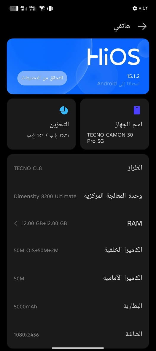 جهاز للبيع كامون 30برو 5g  ذاكره 256 رام 12+12  جهاز جديد ولا شخط  90 فريم ب300 وبيه مجال  📍مكان قضاء دواية


**إذا كنت صاحب هذا الإعلان وتريد حذفه لأي سبب، رجاءا أرسل رسالة إلى الدعم الفني**