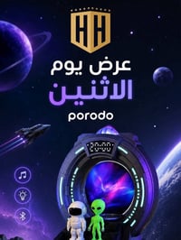 عرض يوم الاثنين فقط   هذا العرض فقط يوم الاثنين او لحين نفاد  الكمية ض...