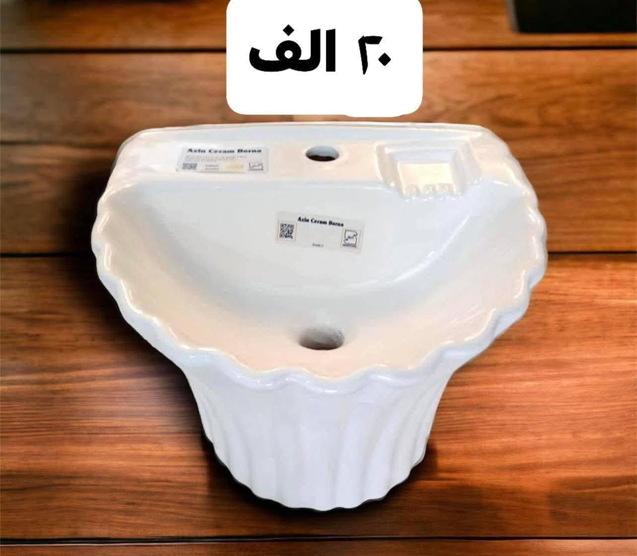 مفرد بسعر الجمبه
مغاسل بشكال ومنوعه واسعار تنافسيه تحطيم للاسعار فقط في
مجمع عادل الخفاجي
سماوه قشله شارع مقابل جسر المشاة على نهر الفرات
***********
