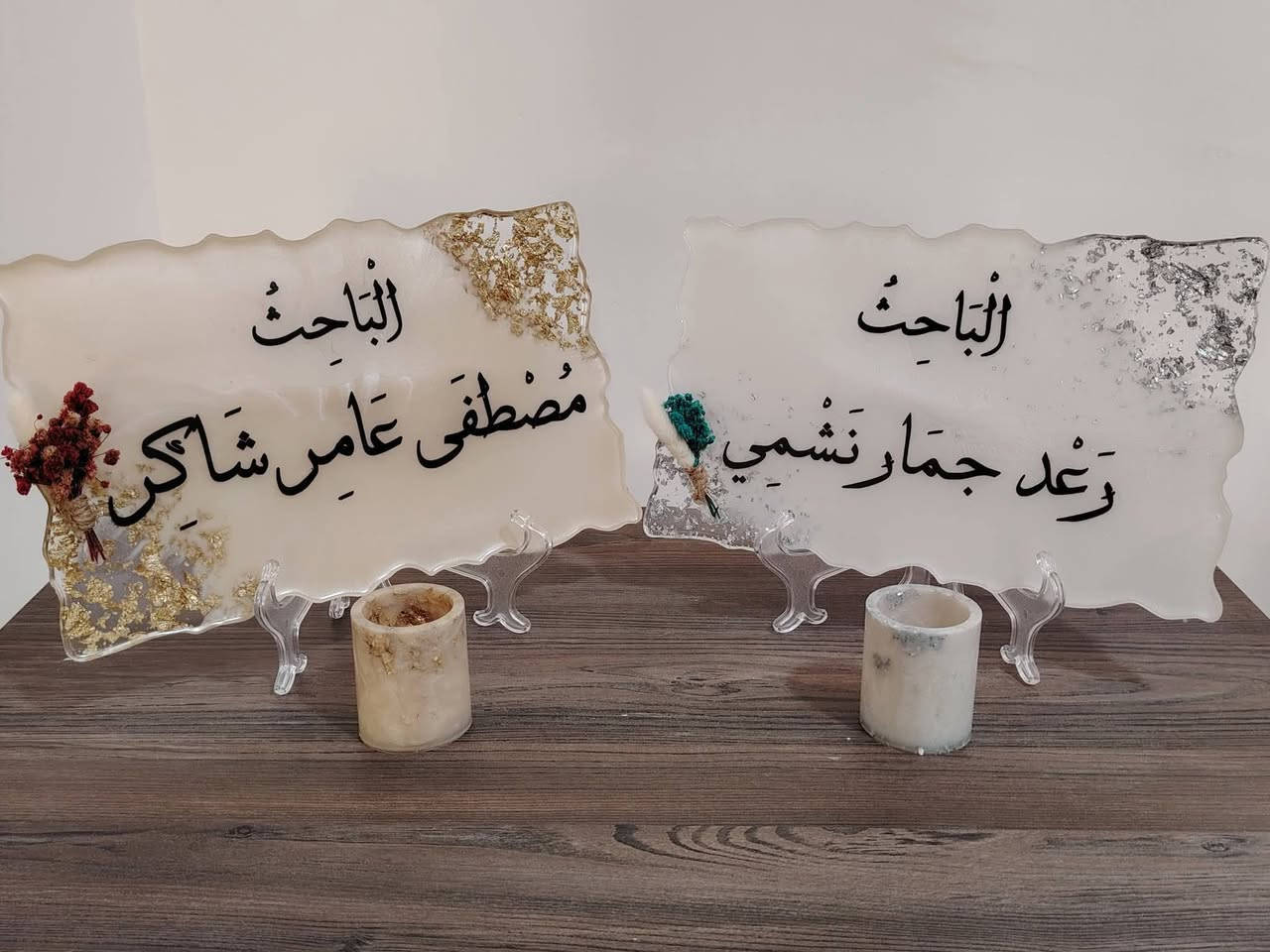 لوحات تعريفية وبوردات ترحيبية فاخرة وحصرية لمناقشي الماجستير والدكتوراه ✨
تميّز في يوم مناقشتك بأجمل التصاميم الأنيقة التي تضيف لمسة من الفخامة والرقي.

📌 اطلب الآن من خلال الخاص أو عبر الواتساب: ***********
🔹 خدمة توصيل متاحة لجميع محافظات العراق.

اجعل لحظاتك العلمية أكثر تميزًا!
#ريزن #بغداد #العراق #لوحات #أسماء #استاند #جامعات #ريزن_ارت #ريزن_شفاف #ريزن_ايبوكسي #اكسبلور #جامعات #ريزن #رمضان #ماجستير #مناقشة #لوحات #أسماء #استاند #جامعات #طلاب #مناقشات #طب_الأسنان #طب_الاسنان #اسنان #طب #جامعة #جامعة_بغداد #resin #جامعة_بغداد #baghdad #
