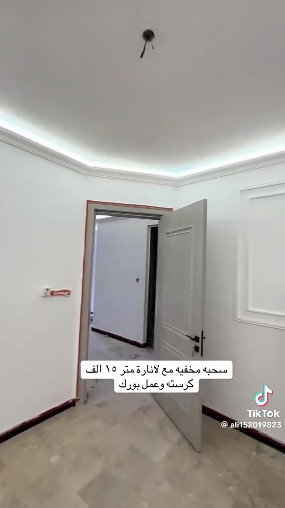 صبغ داخلي خارجي
جمسن بورد
بديل الخشم بديل الرخام
سحب بورك فوم
ورق جدران
بغداد استفسار ***********
