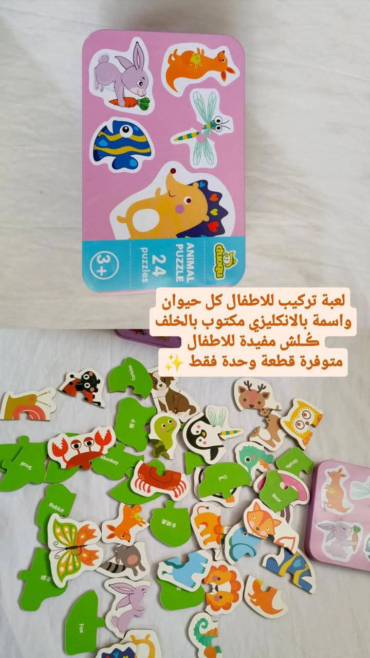 السلام عليكم بضاعة جديدة باسعار مناسبة ومتوفر توصيل


**إذا كنت صاحب هذا الإعلان وتريد حذفه لأي سبب، رجاءا أرسل رسالة إلى الدعم الفني**