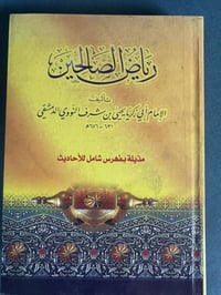 كتب • بغداد