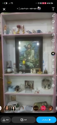 رف • ٦حقول • النجف