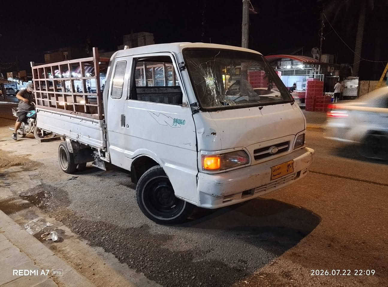 سلام عليكم كيابنكو البيع موديل 95كيرمحرك شاصي اكسن كله جديد7جنكال رقم السيارة قادسيه/ديوانيه مكان السيارة النجف الاشرف ناحية الحرية السعر 46 وبيها مجال قليل حك الجيه الرقم ***********
