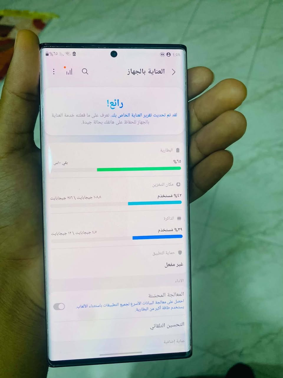 السلام عليكم 
جهاز note 20 ultra 5G للبيع 
الجهاز نضيف حيل وتر بروف شخط مابي 
المكان ناصريه 
السعر : ٣٧٥ وبي مجال قليل مستعجل على بيعته 
الشراي يعلق و انا اراسله او يراسلني واتساب 
***********
