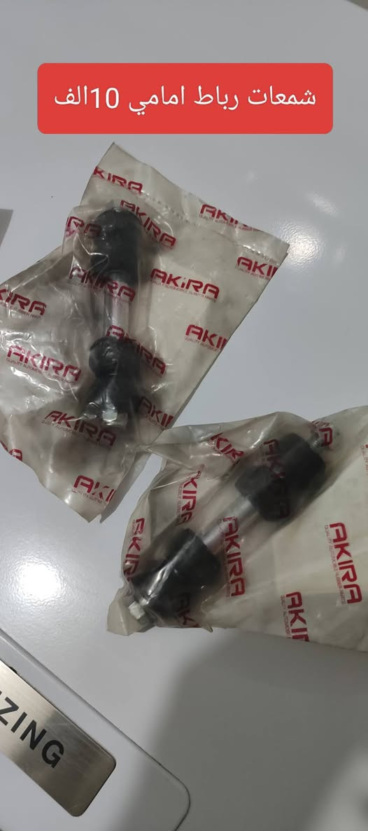 ادوات بروتون للبيع
ويرا

الأسعار مثبته على الصور فقط الغراض المعروضة ما عندي غيرها 

مستعمل +جديد شركه

الغراض المعروضة في الصور فقط موجوده

للاستفسار على الوات ساب ***********
