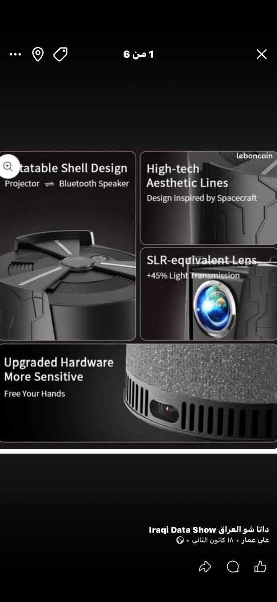 داتا شو 
كامل ملحقات 
سعره 80 
متوفر توصيل 
السعر ***********
