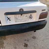 سايبا • ٢٠١١ • رقم نينوى