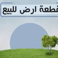 البصره التنومه الصالحيه • ٢٨٥م • طابو