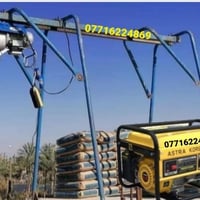 ونـــج وكــادر تصعيـد كـافه مستـخدمـات البـناء  07716224869 واتـساب مو...