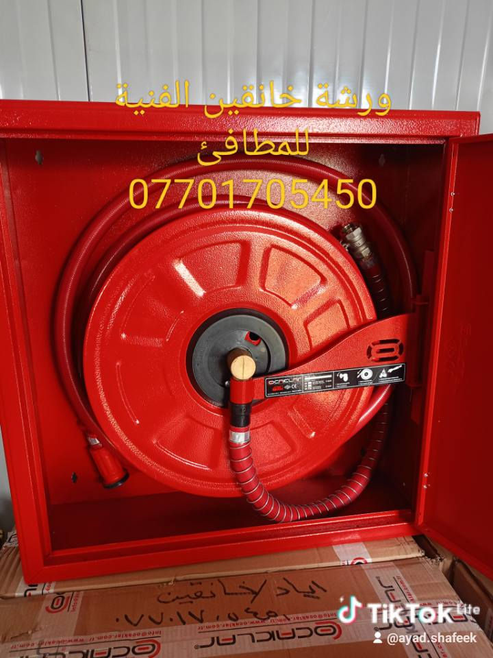 لدينا جميع أنواع المطافئ ومنظومات الانذار المبكر للحرائق وبضمان خناقين, ديالى
