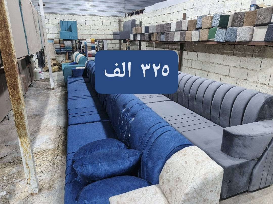 يا الله عرض خاص ديوان عشره مقعد سعره (((٣٢٥ الف)))  العنوان بغداد المحمودية تقاطع ابو شمع يتوفر لدينا جميع لقياسات(((***********)))
