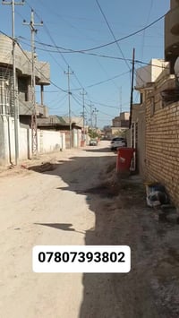 حي الضباط • طابو زراعي • ١٠٠م