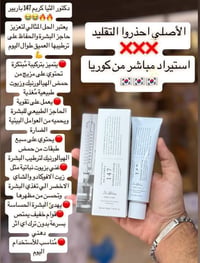 كريم ١٤٧ • دكتور الثيا • كوري
