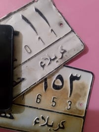 رقم سيارة كربلاء • تسقيط رقم سيارة • لوحة سيارة للبيع • رقم مميز كربلا...