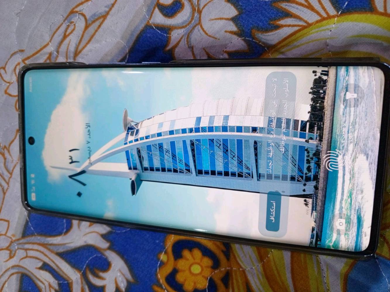 للبيع فقط انفنكس هوت50بروبلس ذاكرة256 رام16 جهاز مكفول من كلشي نظافه96% شاشه منحنيه مع كامل الملحقات الأصليه مع الضمان وين ماتريد افحص السعر185 ألف وبي مجال حق الجيه للطيبين للاستفسار***********
شنو الحالة العامة للجهاز؟: 
جيد جداا
وين مكانك بالضبط للي يريد يشتري؟: 
البصره/العشار
شنو السعر الي تريده على الجهاز؟: 
185 الف
هل يتضمن الجهاز ضمان معين؟: 
نعم
الطريقة اللي تفضلها للدفع؟: 
نقدا