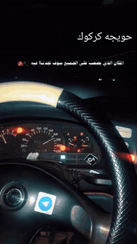 سلام عليكم اقرا منشور زين لا  اتخابرني اتكلي تفاصيلها
اوبل فكترا لبيع موديل 1991 محدثه 1995 تايرات جديد صدر جديد سياره كفاله عامه كهربايات كلها شغالات رقم كركوك سنويه ساقطه من 2019 تغير لون لونها الابلادي اصفر ذهبي اتريد وكاله او تحويل لايتات نزون عالي وناصي تعال شوفه ابعينك سعرها 37 بيها مجال دفتر بانزين بيها ***********  مكاني كركوك
