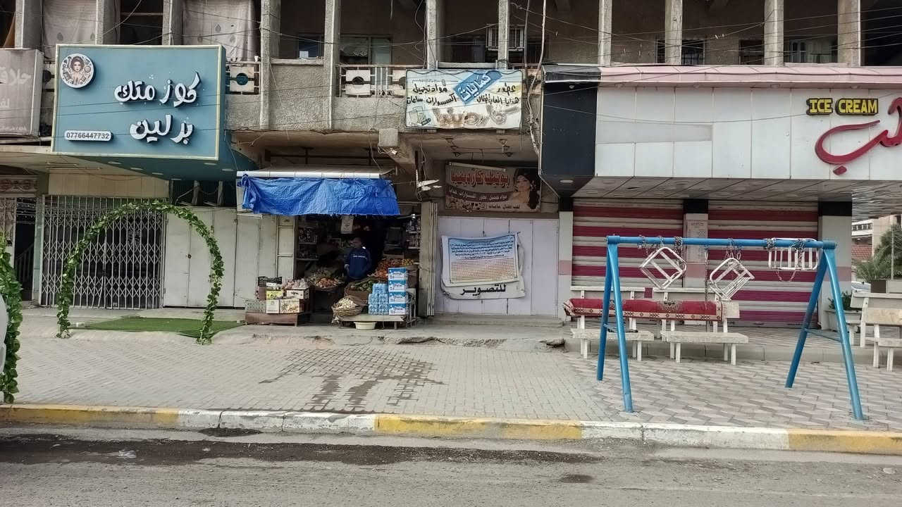 بيع من خلال المزايدة في محكمة بداءة بغداد الجديدة بناية ركن البلديات مرطبات القطب عشرة محلات تجارية وستة شقق وبالفرع دار سكن مساحة 798 م سعر المزايدة ثلاث مليار ومائة واثنان وخمسون مليون دينار موعد المزايدة 2026/1/22 في محكمة بداءة بغداد الجديدة 
الاتصال ***********
