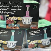 عاجل • تصفية الشتاء • توصيل لباب البيت