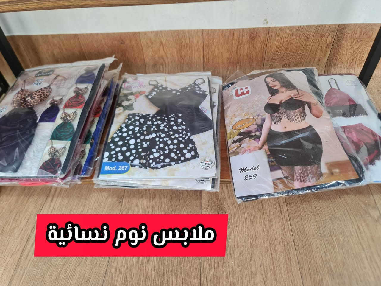 امازون غزل بيوتي
مكياج و عطور و عناية بالبشرة والشعر و اكسسوارات
انسب الاسعار معنا ♥️

🔻موقعنا بغداد السريدات قرب محطه مياه الجواد

تواصل على وتساب ☎️
***********

يوجد لدينا توصيل 🚙
