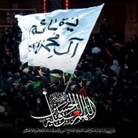حملة أم البنين • زيارة كربلاء • الاثنين ٦ص
