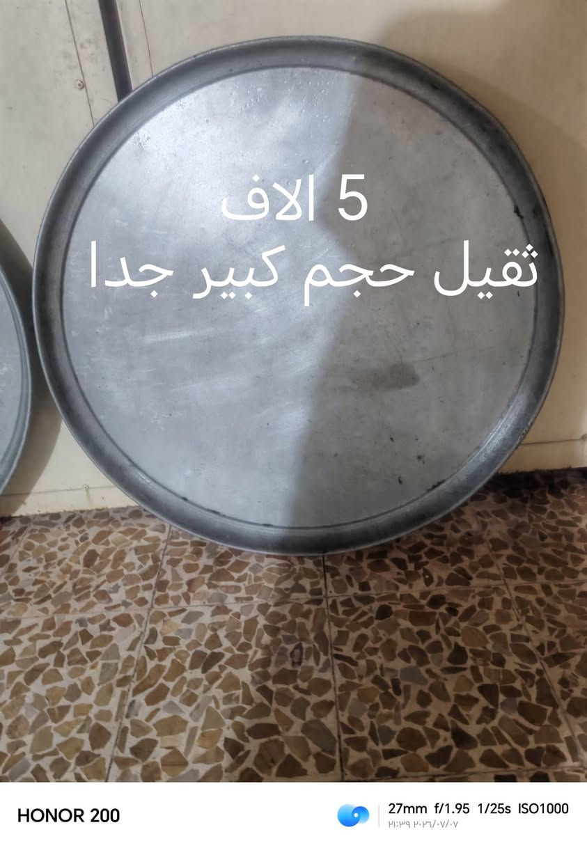 أغراض للبيع الموقع جانب الايسر


**إذا كنت صاحب هذا الإعلان وتريد حذفه لأي سبب، رجاءا أرسل رسالة إلى الدعم الفني**