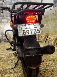 دايوان لايتي ٢٠٢٣ • رقم بغداد • تحويل مباشر