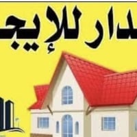 الرمادي • ٢غرف • حديقة وكراج