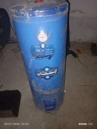 سخان الطحان • مع الهيتر • الكوت حي الحكيم