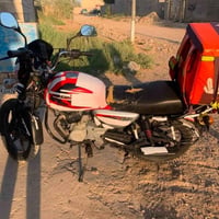 بوكسر • ٢٢ • شعب