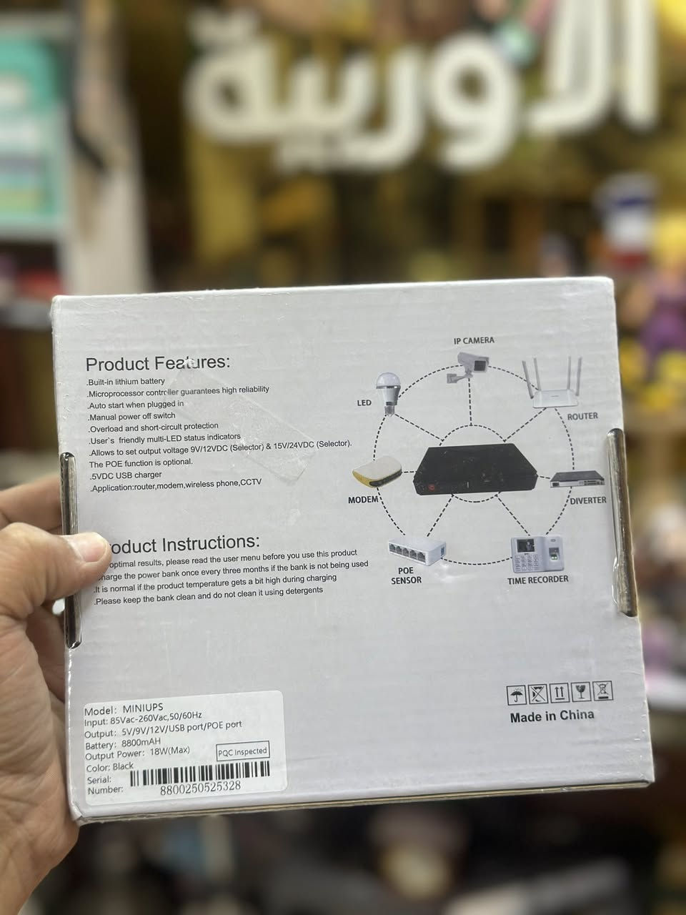 شاحن يو بي اس السعر 25


**إذا كنت صاحب هذا الإعلان وتريد حذفه لأي سبب، رجاءا أرسل رسالة إلى الدعم الفني**