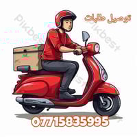 ناحية القيارة • دليفري داخل وخارج • مطاعم افران صيدليات