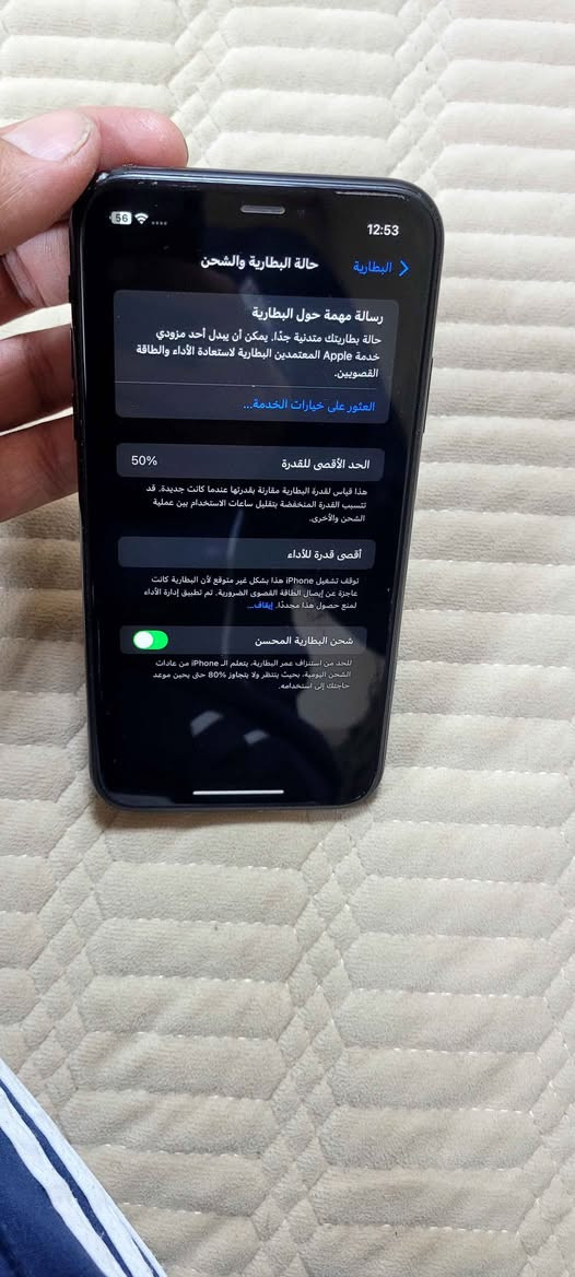 السلام عليكم ايفون Xrجهاز ذاكره 128 بطاريه 50 مستبدله صالهة سنه  جهاز كلشي بي شغال وكفاله فقط المايك بي وشه  للبيع او المراوس ببلي فور الفلوجة, الأنبار


**إذا كنت صاحب هذا الإعلان وتريد حذفه لأي سبب، رجاءا أرسل رسالة إلى الدعم الفني**