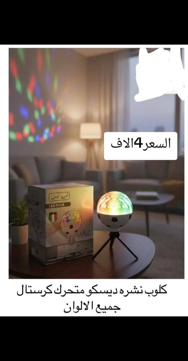 الحجز*********** وتس اب مفتوح 24س
