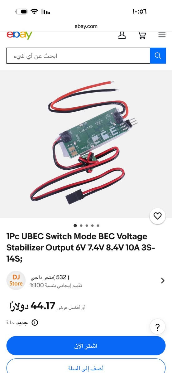 اليفيدة خلي سعر وشايف خير


**إذا كنت صاحب هذا الإعلان وتريد حذفه لأي سبب، رجاءا أرسل رسالة إلى الدعم الفني**