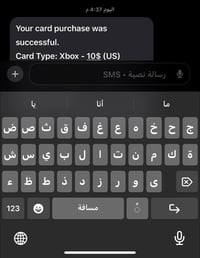 اشتراك Xbox • رصيد ١٥