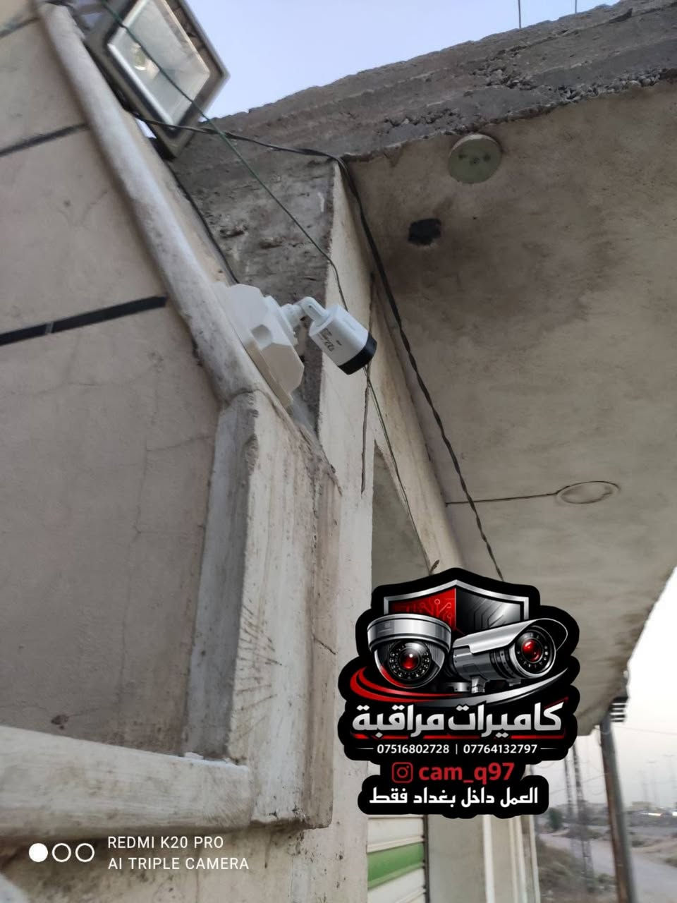 🔴 عملنا في بغداد فقط 🔴

 مكتب العين لتجهيز وتنصيب كاميرات المراقبة

🔹 نوفّر لك أحدث أنظمة المراقبة بأعلى جودة
🔹 تجهيز وتنصيب وصيانة كاميرات المراقبة
🔹 أجهزة تسجيل حديثة – ربط شبكات – ربط ستلايت - متابعة عبر الموبايل
📞 للاستفسار والتواصل عبر الواتساب:
***********
***********
📍 خدمة سريعة – جودة عالية – أسعار تنافسية
