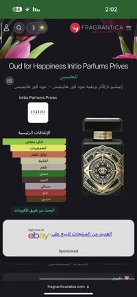 جبتلكم عطور جداً فخمه Nishane Ani — رسمي بدرجة ماتوصف 😮‍🔥 فخامة وحضور ...