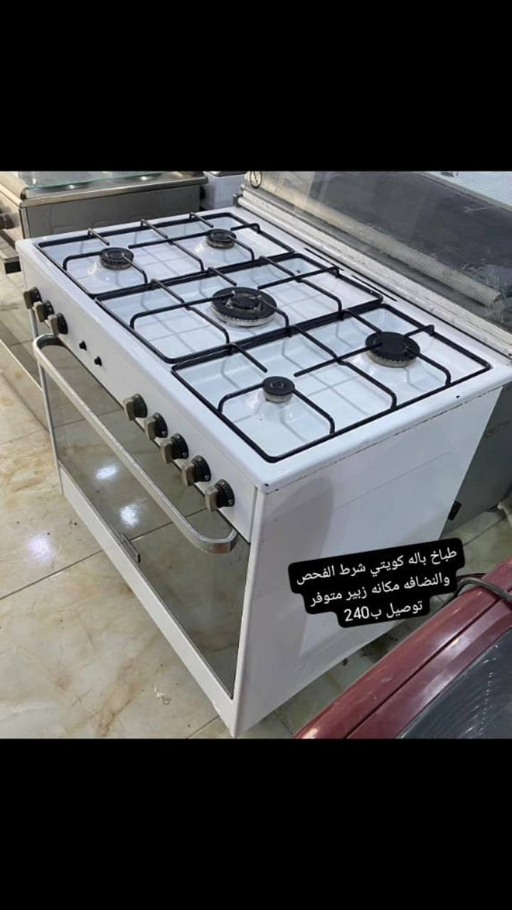 #اقلب الصور طباخ إيطالي باله كويتي اخو الجديد برادات كويتيه #الأسعار والتفاصيل داخل الصور اي استفسار خاص


**إذا كنت صاحب هذا الإعلان وتريد حذفه لأي سبب، رجاءا أرسل رسالة إلى الدعم الفني**