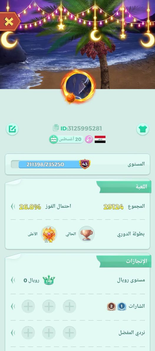 بيع او مراوس بحساب ببجي


**إذا كنت صاحب هذا الإعلان وتريد حذفه لأي سبب، رجاءا أرسل رسالة إلى الدعم الفني**